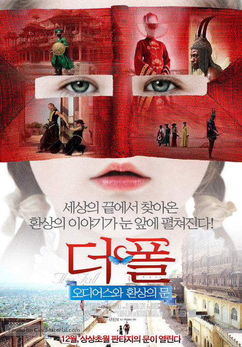 The Fall - South Korean Movie Poster
