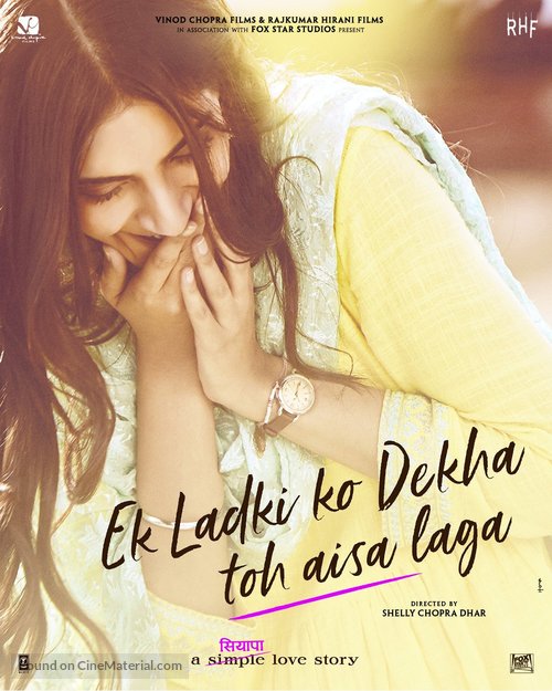 Ek Ladki Ko Dekha Toh Aisa Laga - Indian Movie Poster