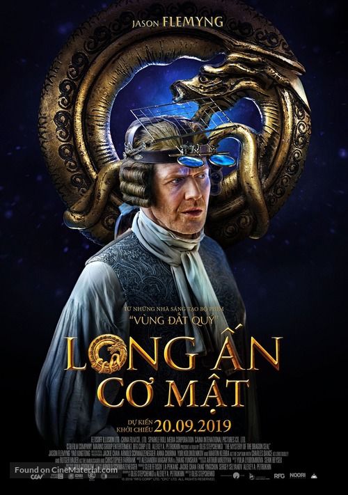 Iron Mask - Vietnamese Movie Poster