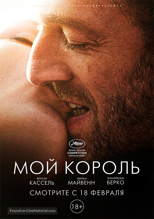 Mon roi - Russian Movie Poster