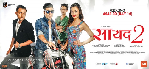 Saayad 2 - Indian Movie Poster