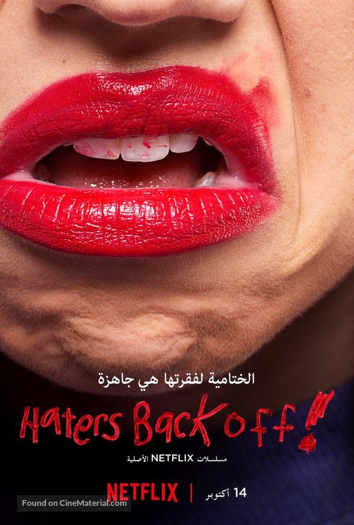 &quot;Haters Back Off&quot; - Egyptian Movie Poster