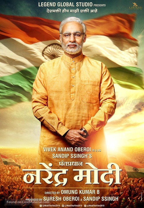 PM Narendra Modi - Indian Movie Poster