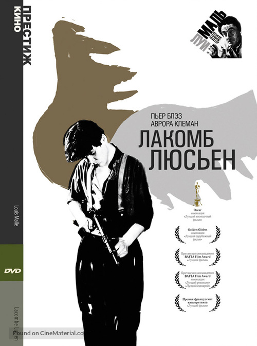 Lacombe Lucien - Russian DVD movie cover
