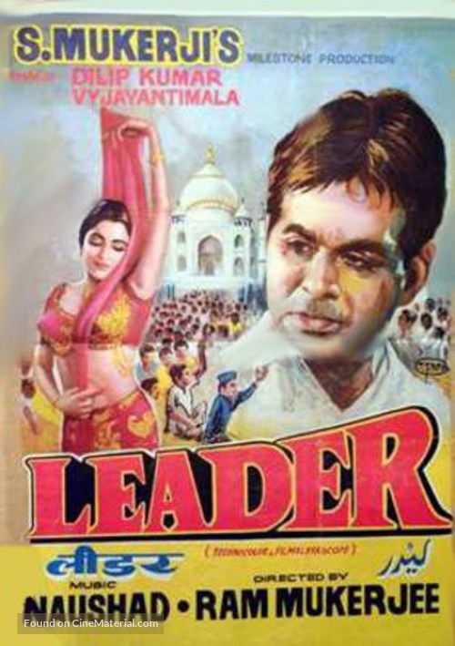 Leader - Indian Movie Poster