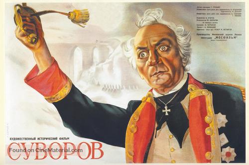 Suvorov - Russian Movie Poster