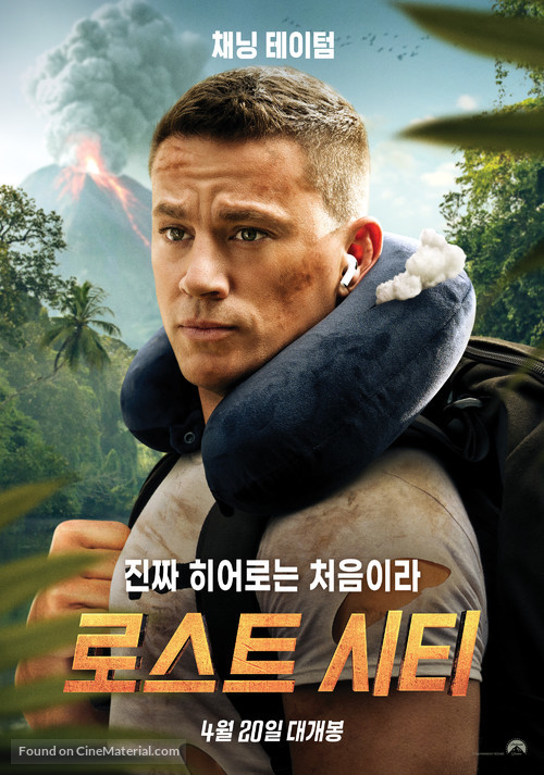 The Lost City - South Korean Movie Poster