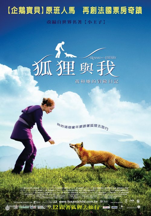 Le renard et l&#039;enfant - Taiwanese poster