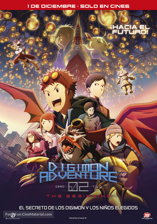 Digimon Adventure 02: The Beginning - Spanish Movie Poster