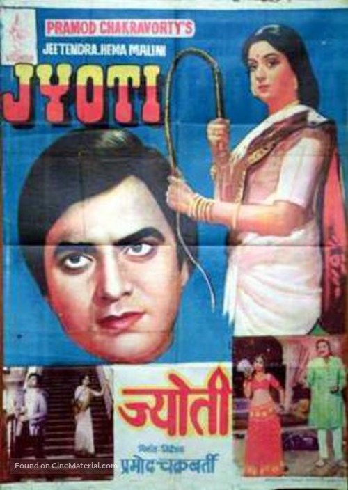 Jyoti - Indian Movie Poster