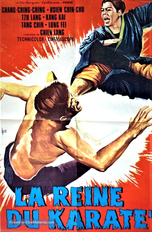 Shan dong lao niang - French Movie Poster