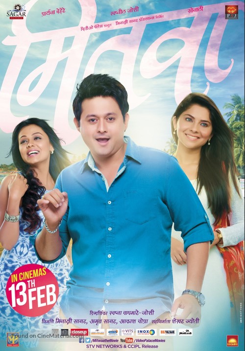 Mitwaa - Indian Movie Poster