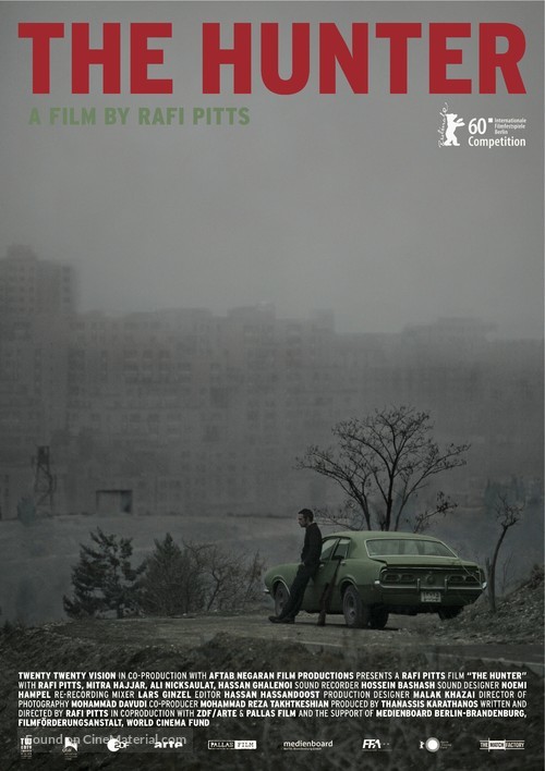 The Hunter - Iranian Movie Poster