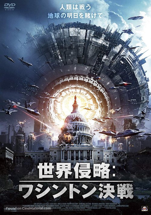 Alien Siege - Japanese Movie Poster