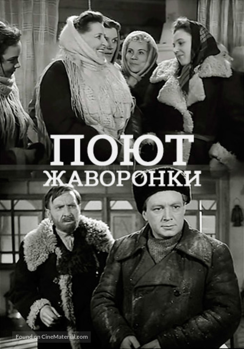 Poyut zhavoronki - Soviet poster