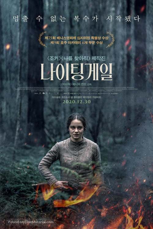 The Nightingale - South Korean Movie Poster