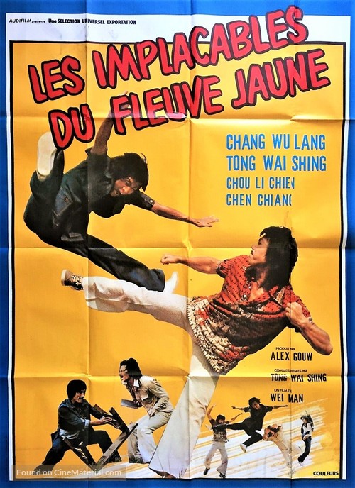 Ti dou - French Movie Poster