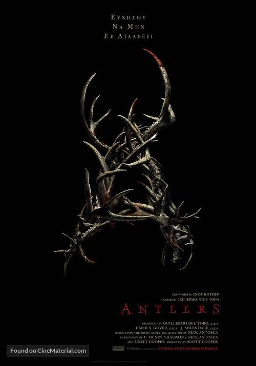 Antlers - Greek Movie Poster