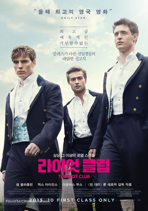 The Riot Club - South Korean Movie Poster