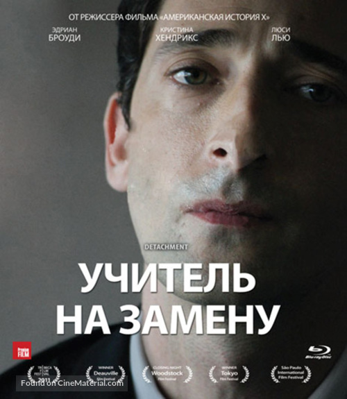 Detachment - Russian Blu-Ray movie cover