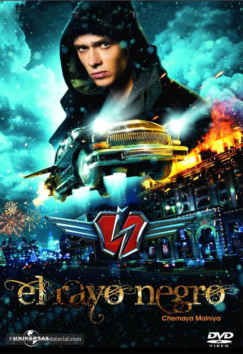 Chernaya molniya - Argentinian DVD movie cover