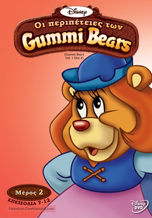 &quot;The Gummi Bears&quot; - Greek DVD movie cover