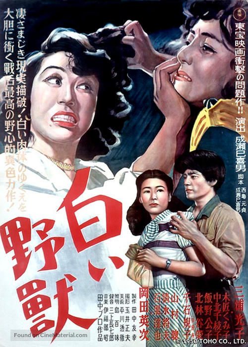 Shiroi yaj&ucirc; - Japanese Movie Poster