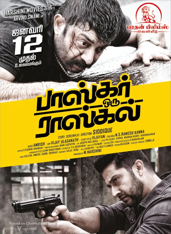 Bhaskar Oru Rascal (2018) Indian movie poster