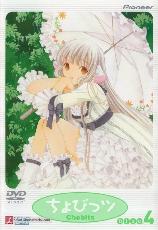 &quot;Chobits&quot; - Japanese DVD movie cover