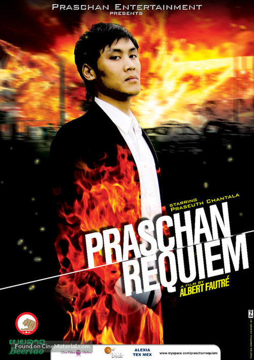 Praschan Requiem - French Movie Poster