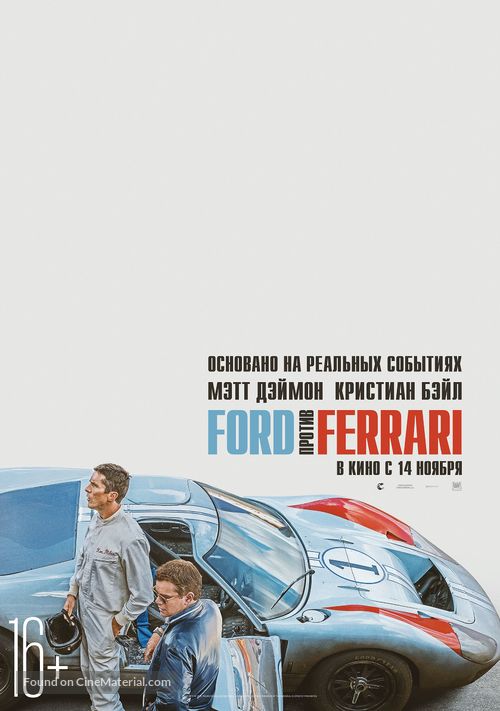 Ford v. Ferrari - Russian Movie Poster