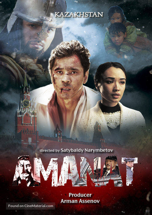 Amanat - Kazakh Movie Poster