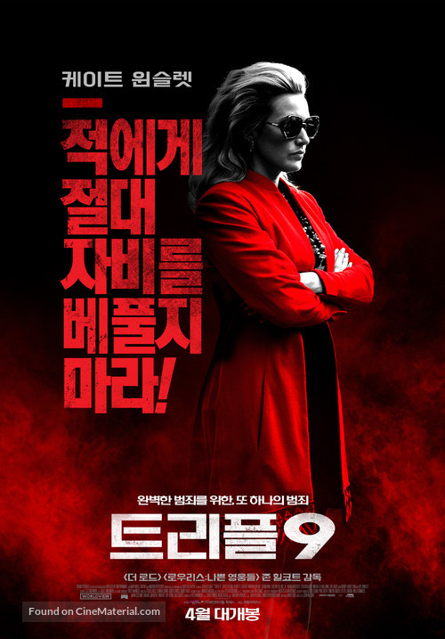 Triple 9 - South Korean Movie Poster