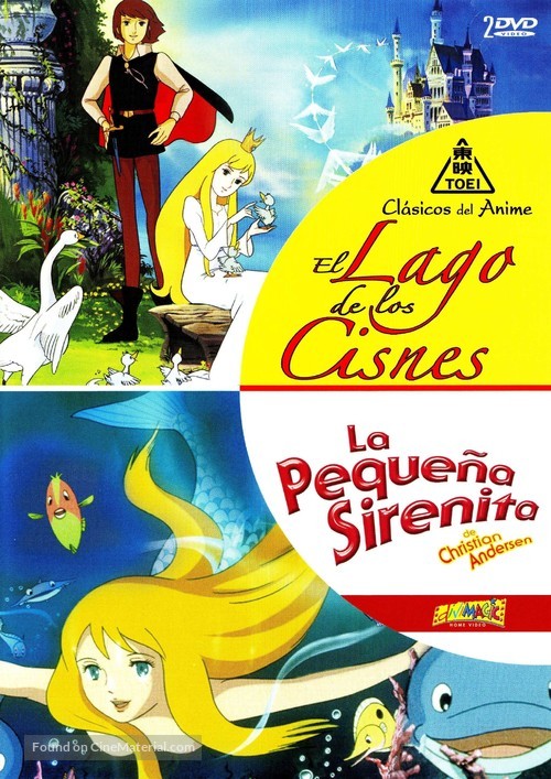 Andasen d&ocirc;wa ningyo-hime - Spanish DVD movie cover