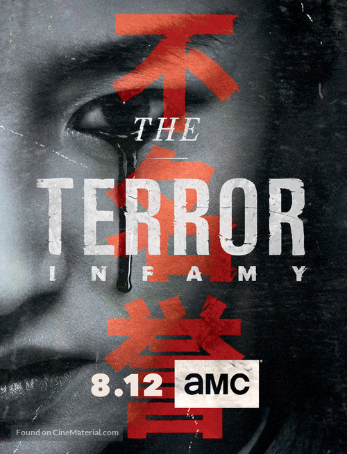 &quot;The Terror&quot; - Movie Poster