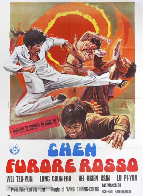 Xiao guang dong - Italian Movie Poster