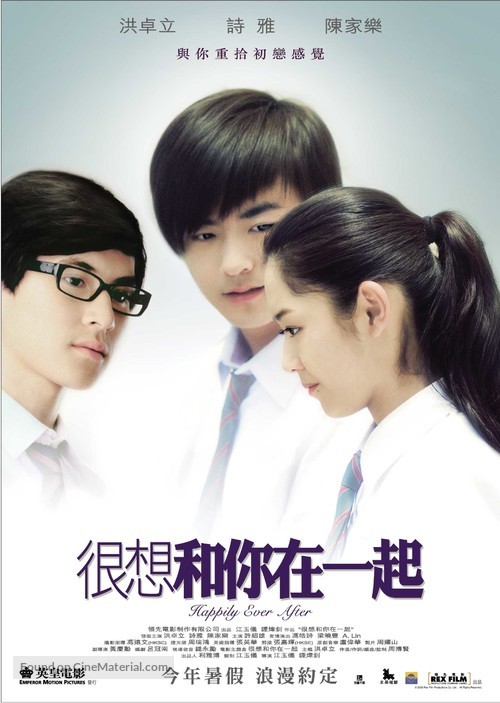 Hun seung wor nei choi yut hei - Hong Kong Movie Poster