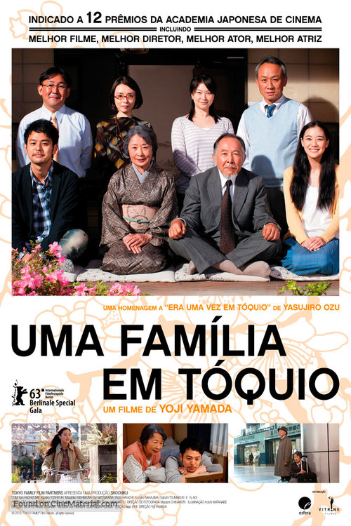 Tokyo Family - Brazilian Movie Poster