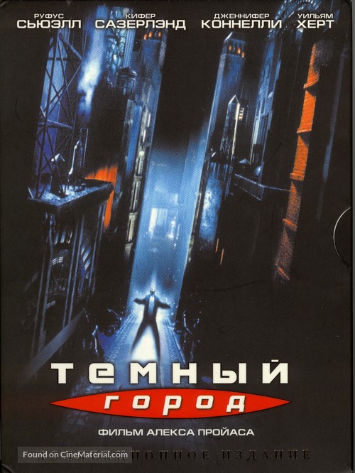 Dark City - Russian DVD movie cover