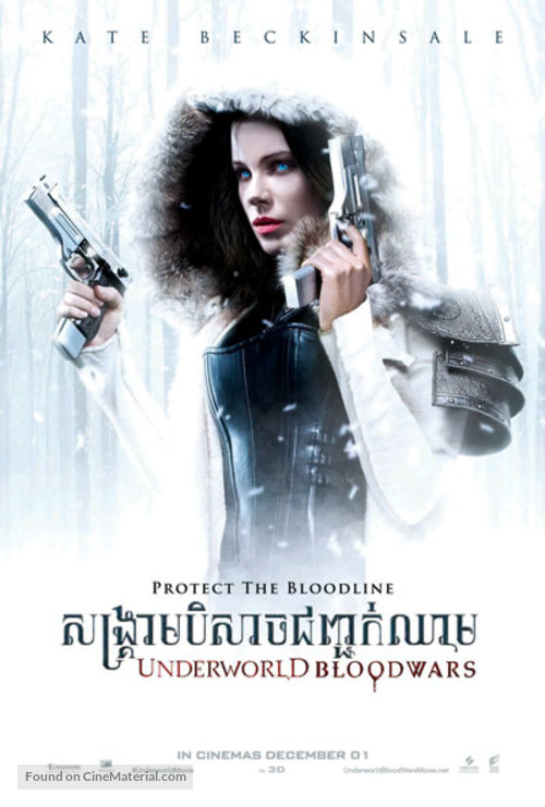 Underworld: Blood Wars -  Movie Poster