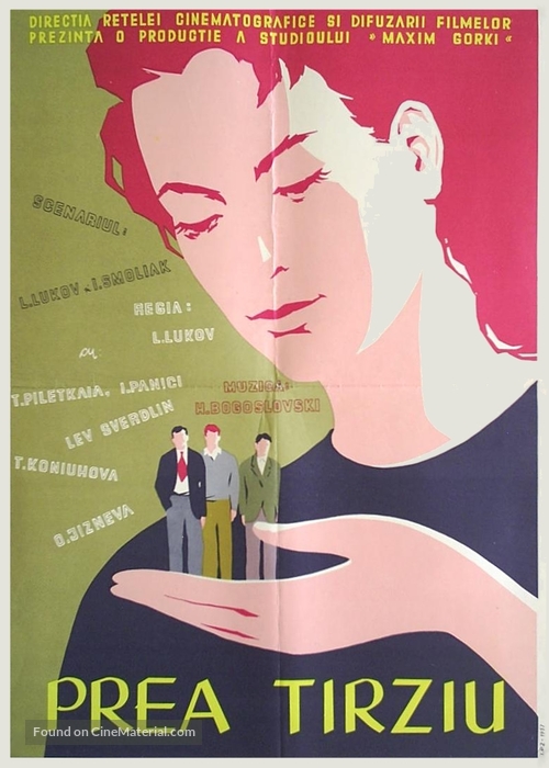 Raznye sudby - Romanian Movie Poster