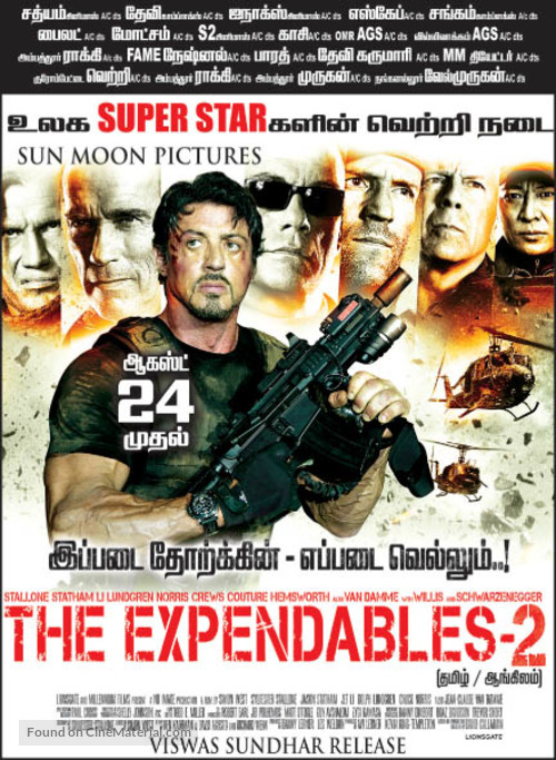 The Expendables 2 - Indian Movie Poster
