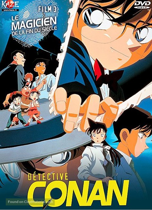Meitantei Conan: Seiki matsu no majutsushi - French DVD movie cover