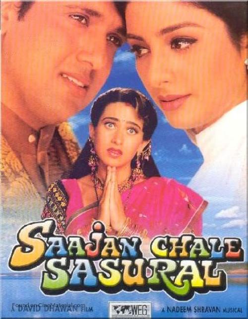 Saajan Chale Sasural - Indian DVD movie cover