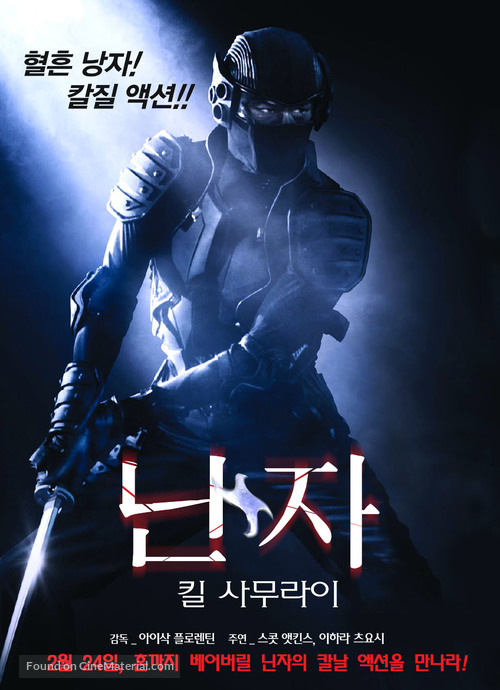 Ninja - South Korean Movie Poster