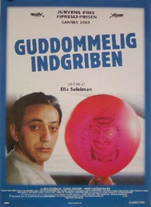 Yadon ilaheyya - Danish Movie Poster