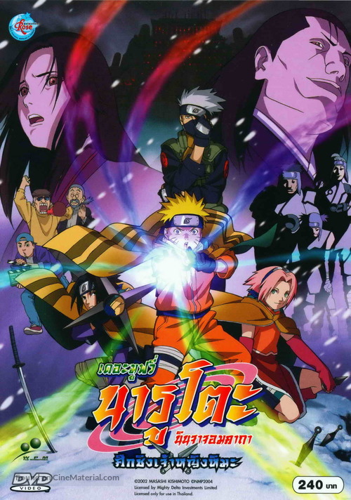 Naruto movie 1: Daikatsugeki! Yukihime ninp&ocirc;ch&ocirc; dattebayo!! - Thai DVD movie cover
