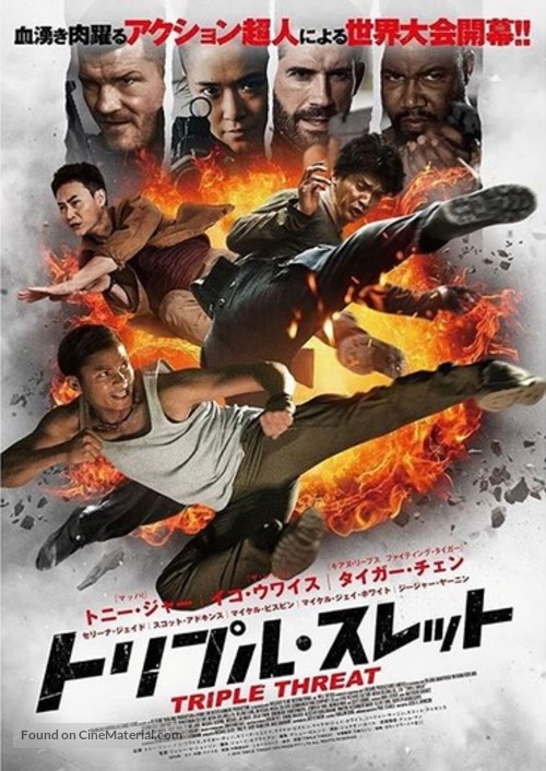 Triple Threat - Japanese Movie Poster