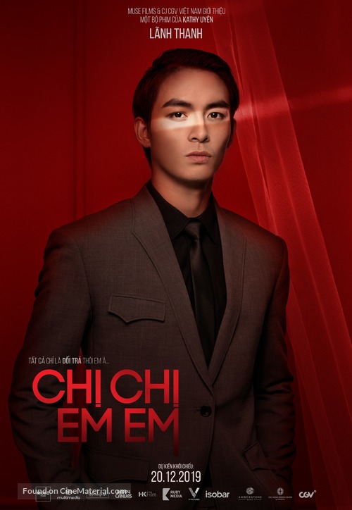 Chi Chi Em Em - Vietnamese Movie Poster