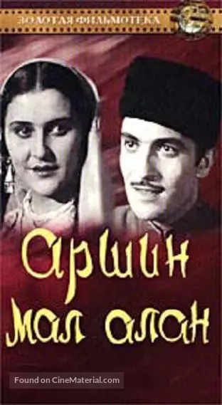Arshin Mal Alan 1945 Russian Movie Cover